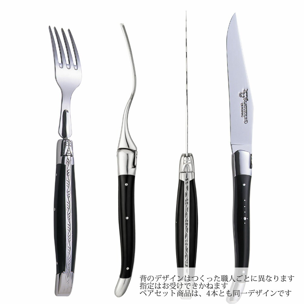 カトラリー 単品 セット 【バッファロー】 L...の紹介画像3
