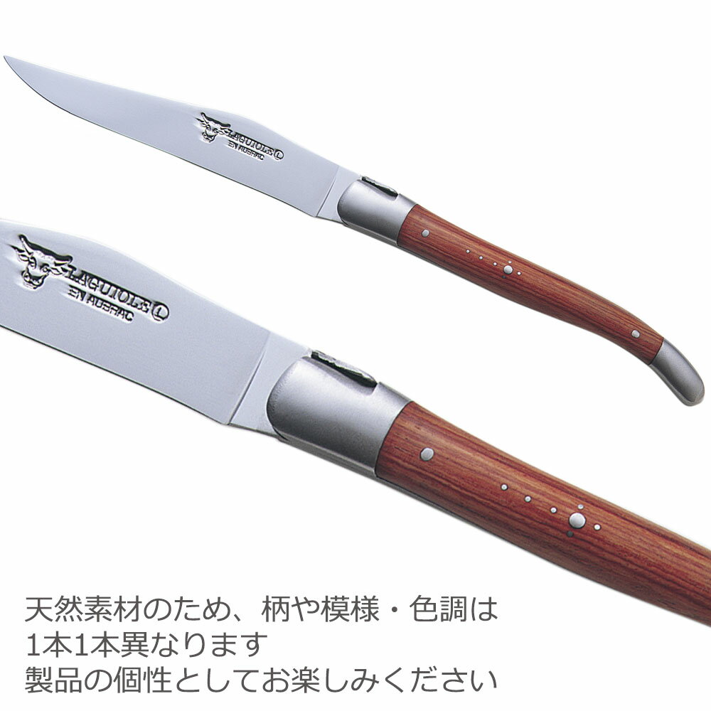 カトラリー 単品 セット 【ローズウッド】 L...の紹介画像2