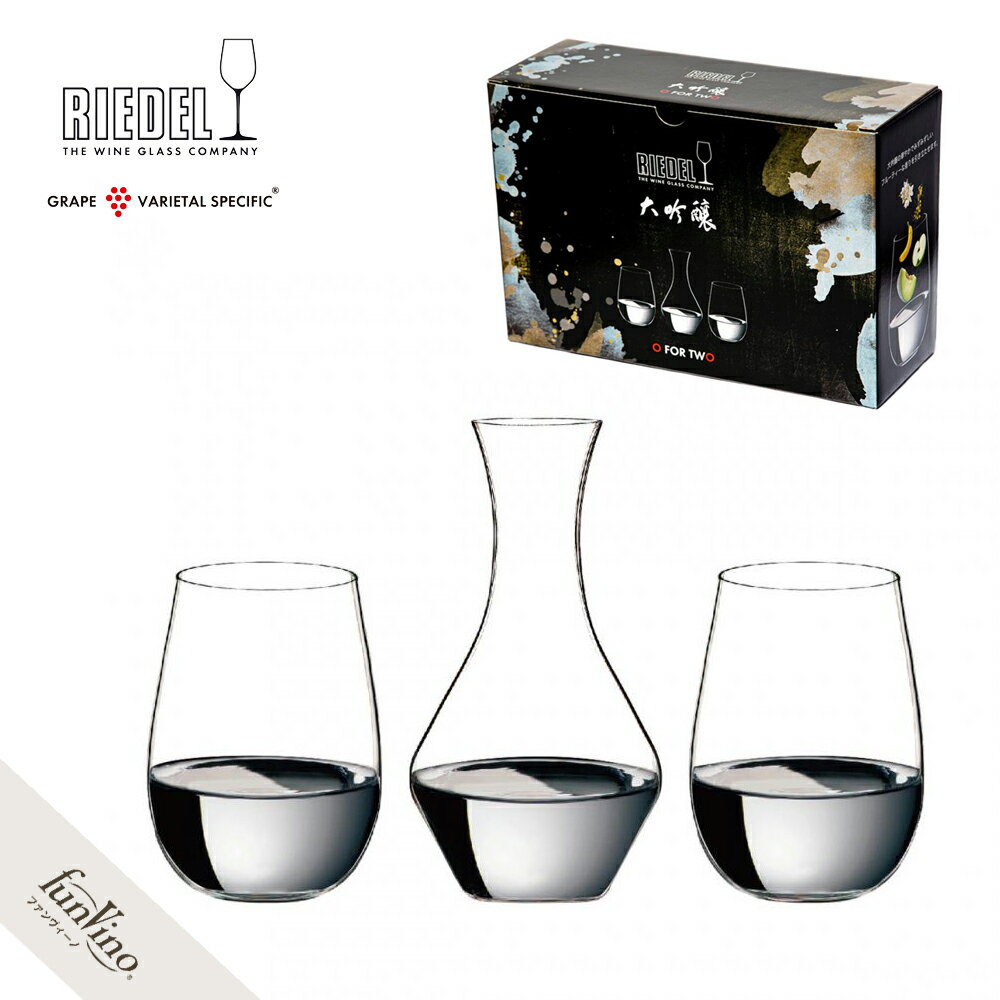 リーデルオー・フォー・トゥー日本酒...