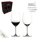 【P10倍】 リーデル ヴェリタス カベルネ メルロー ワイングラス 【2脚セット】6449/0 RIEDEL VERITAS ペアセット ギフト グローバル 楽天店