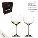 【P10倍】 リーデル ヴェリタス オークドシャルドネ ワイングラス 【2脚セット】6449/97 RIEDEL VERITAS ペアセット ギフト グローバル 楽天店