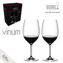 リーデル ヴィノム カベルネ・ソーヴィニヨン メルロ(ボルドー)【2脚セット】6416/0 RIEDEL vinum ワイングラス ペアセット ギフト グローバ...