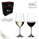 【P10倍】 リーデル ヴィノム ジンファンデル リースリング 【2脚セット】6416/15 RIEDEL vinum ワイングラス ペアセット ギフト グローバル 楽天店