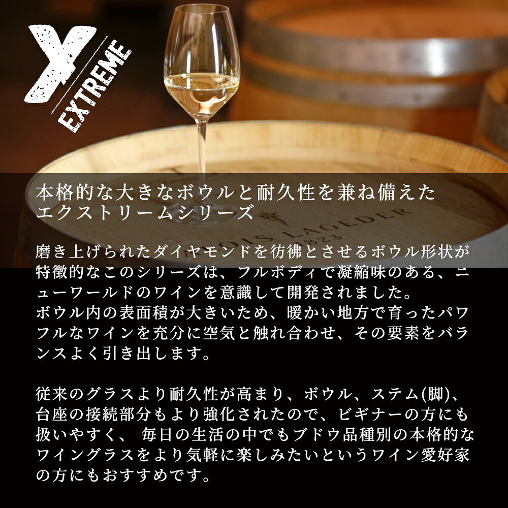 リーデル エクストリーム ワイングラス 【2脚セット】 ブルゴーニュグラス ピノ・ノワール 赤ワイン用 4441/7 RIEDEL ペアセット グローバル 楽天店 funfunfunvino-10000804 セラー専門店 ファンヴィーノ サンプル画像2