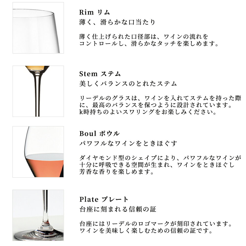 リーデル エクストリーム ワイングラス 【2脚セット】 ブルゴーニュグラス ピノ・ノワール 赤ワイン用 4441/7 RIEDEL ペアセット グローバル 楽天店 funfunfunvino-10000804 セラー専門店 ファンヴィーノ サンプル画像3