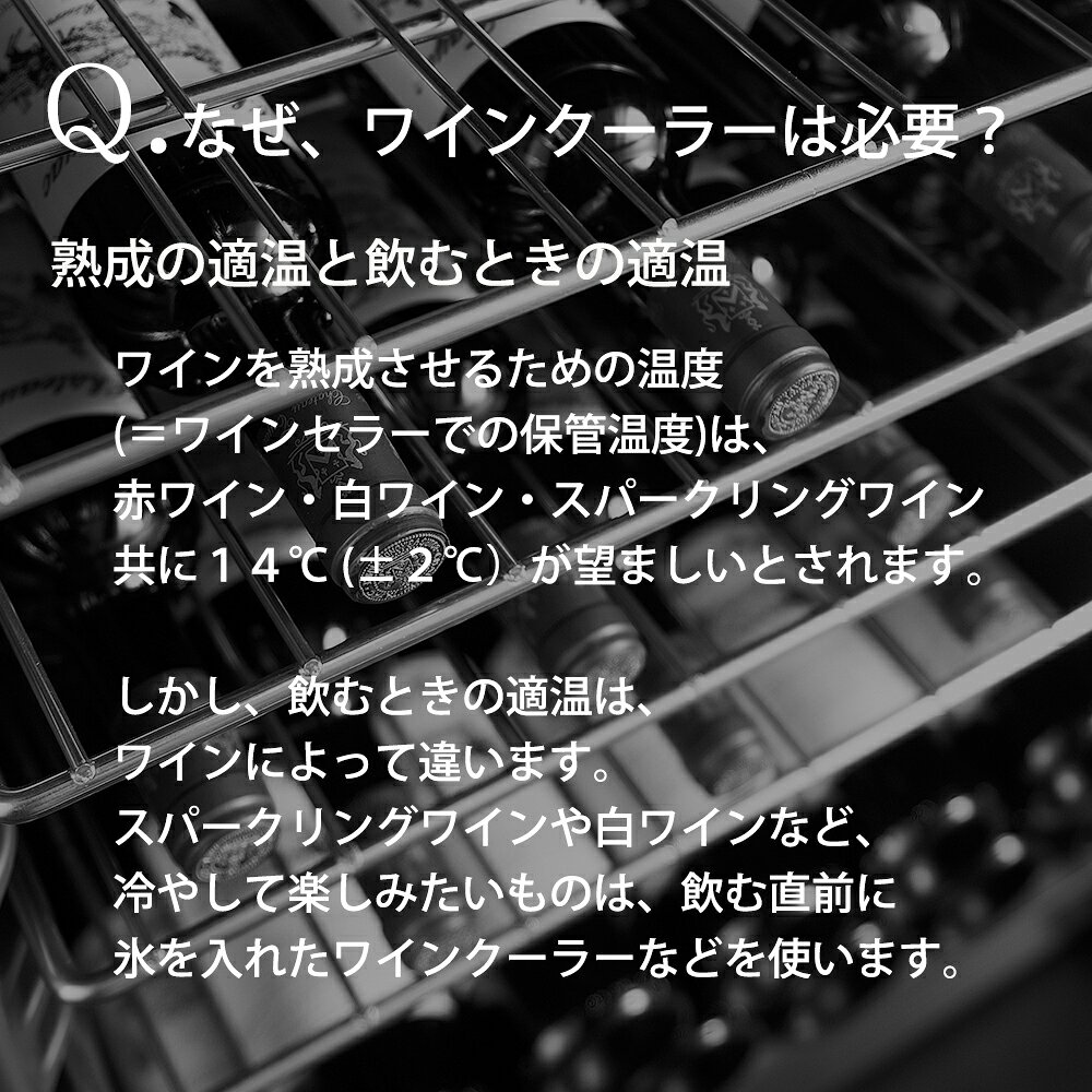 ワインクーラー シャンパンクーラー ブラック おしゃれ かっこいい ヴィノゴンドラ L 大型 最大4本収納 黒 スタイリッシュ ワイングッズ グローバル 楽天店 funfunfunvino-10000636 セラー専門店 ファンヴィーノ サンプル画像3