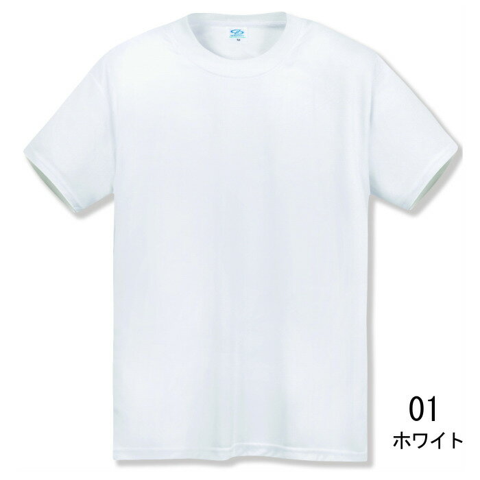 【106】QUICK DRY スポーツメッシュTシャツ_無地ドライシャツ激安