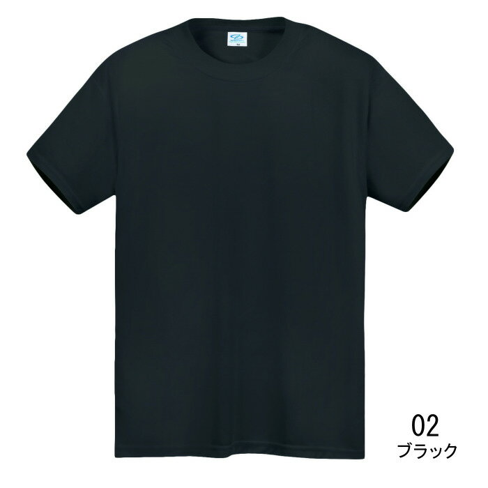 【106】QUICK DRY スポーツメッシュTシャツ_無地ドライシャツ激安