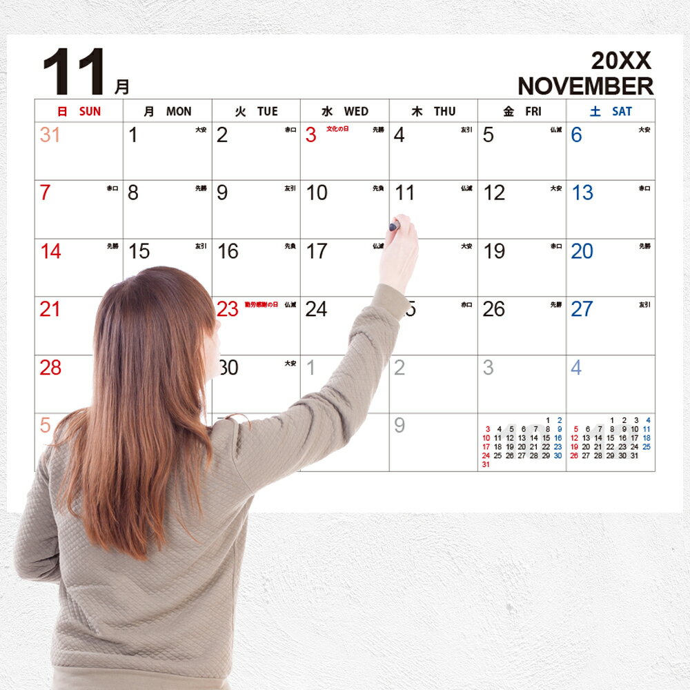 カレンダー 名入れカレンダー文字月表（POPカラー）100冊令和7年 2025年