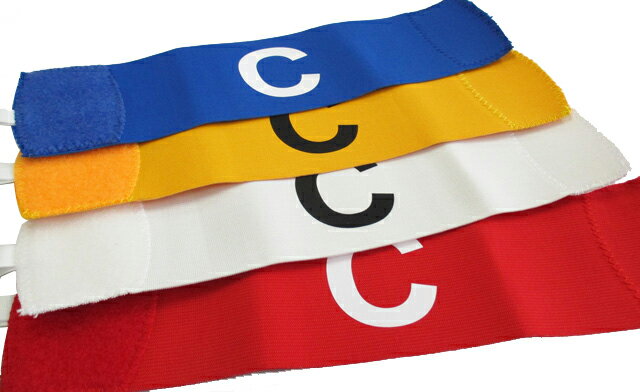 2サイズ 4色から選択できます スポーツにビジネスに キャプテンマーク フットサル 腕章 サッカー 94 以上節約 アームバンド