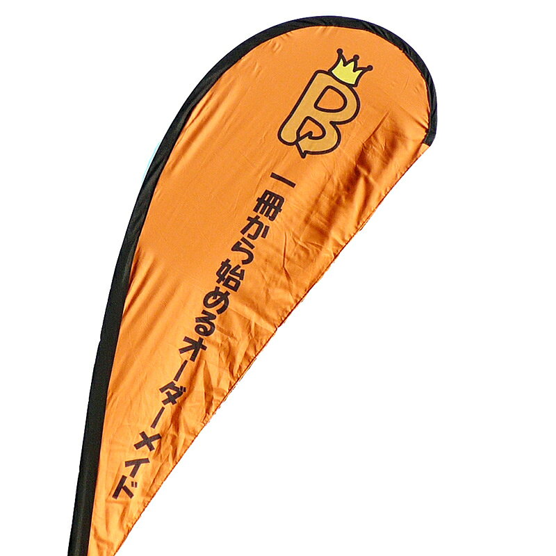 美しい フライングバナー 高品質 画像ロゴ対応 チーム名 企業名 団体名 スローガン M 国内配送 Shreedulichandchem Com