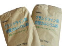 石灰ラインパウダー 20kg 10kg袋x2個セット フィールドパウダー ライン引き用粉 白線 グランドライン グラウンド 野球 サッカー 陸上 授業 学校 運動会 寄贈品 本州送料無料