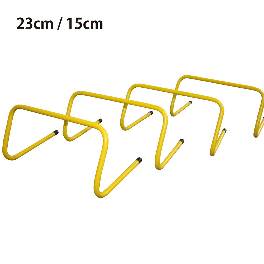 ミニハードル 4本セット 瞬発力 敏捷性 ステップワーク 陸上 サッカー 野球 トレーニング 練習 送料無料