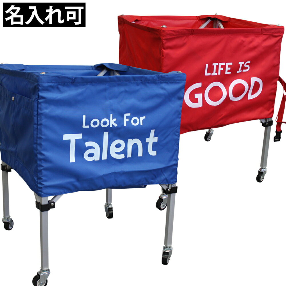 みんなのボールかご【 小 Kids 】 サッカー バスケ バレーボール 折りたたみ 式 ボールキャリア かご キャスター 付き 収納袋 付き 送料無料ネット注文 サッカー 用品 セール