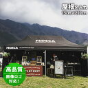 テント【 屋根 名入れ 2枠〜】高品質 画像 ロゴ 対応 イベント名 店舗名 商品名 チーム名