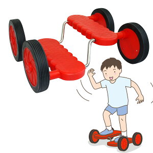 バランスペダル 子供 バランス 遊び 室内 体幹 トレーニング バランス プラスチック 遊具 送料無料