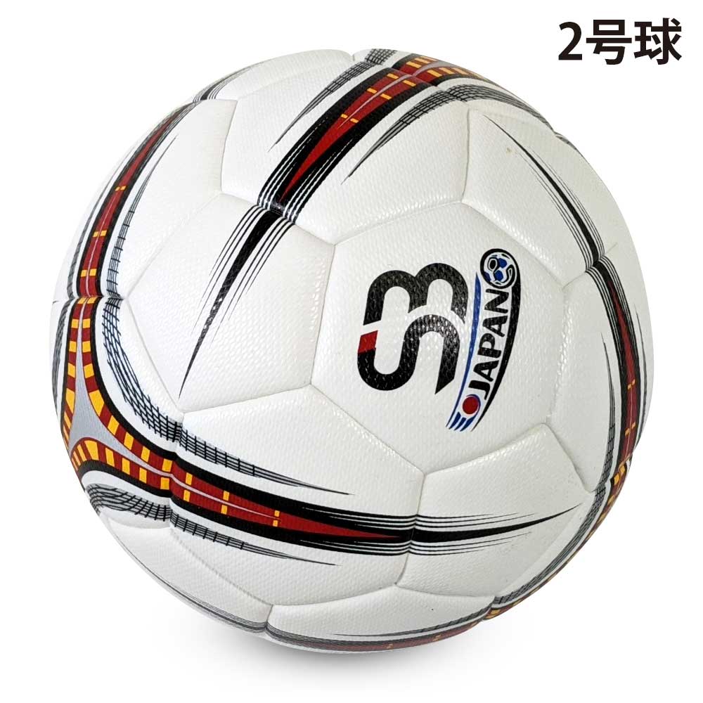 小さいボール 2号球 サッカー フットサル ハンドボール 練