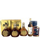 【中古】Johnnie Walker Swing ジョニーウォーカー スウィング モリソンボウモアNANIWA南海サウスタワーホテル大阪 ガス燈 ブレンデッドス...