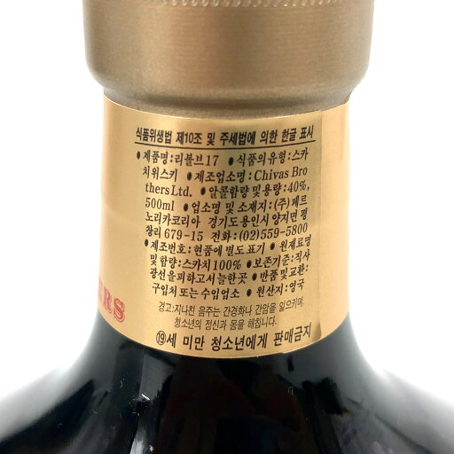 グレントファース 2010 14年 1stフィルトカイワインバリックフィニッシュ ベンチマーク 52.1% 700ml【マーレイ・マクダヴィッド】