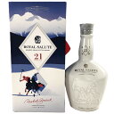 【中古】ROYAL SALUTE ロイヤルサルート 21年 スノーポロエディション ブレンデッドグレーンスコッチウイスキー 700ml 46.5% 箱付【WI-526】