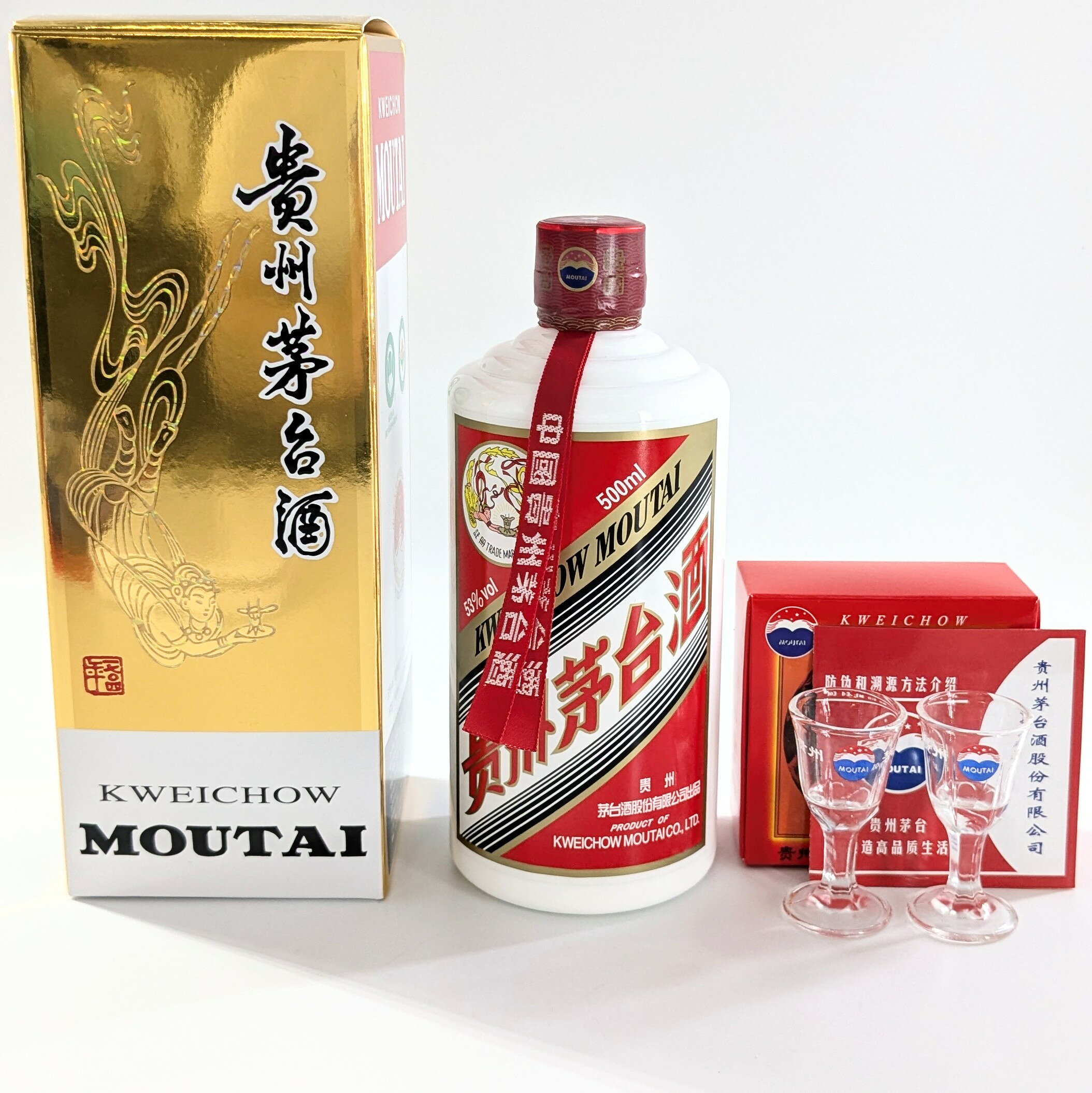 楽天市場】貴州茅台酒 500mlの通販