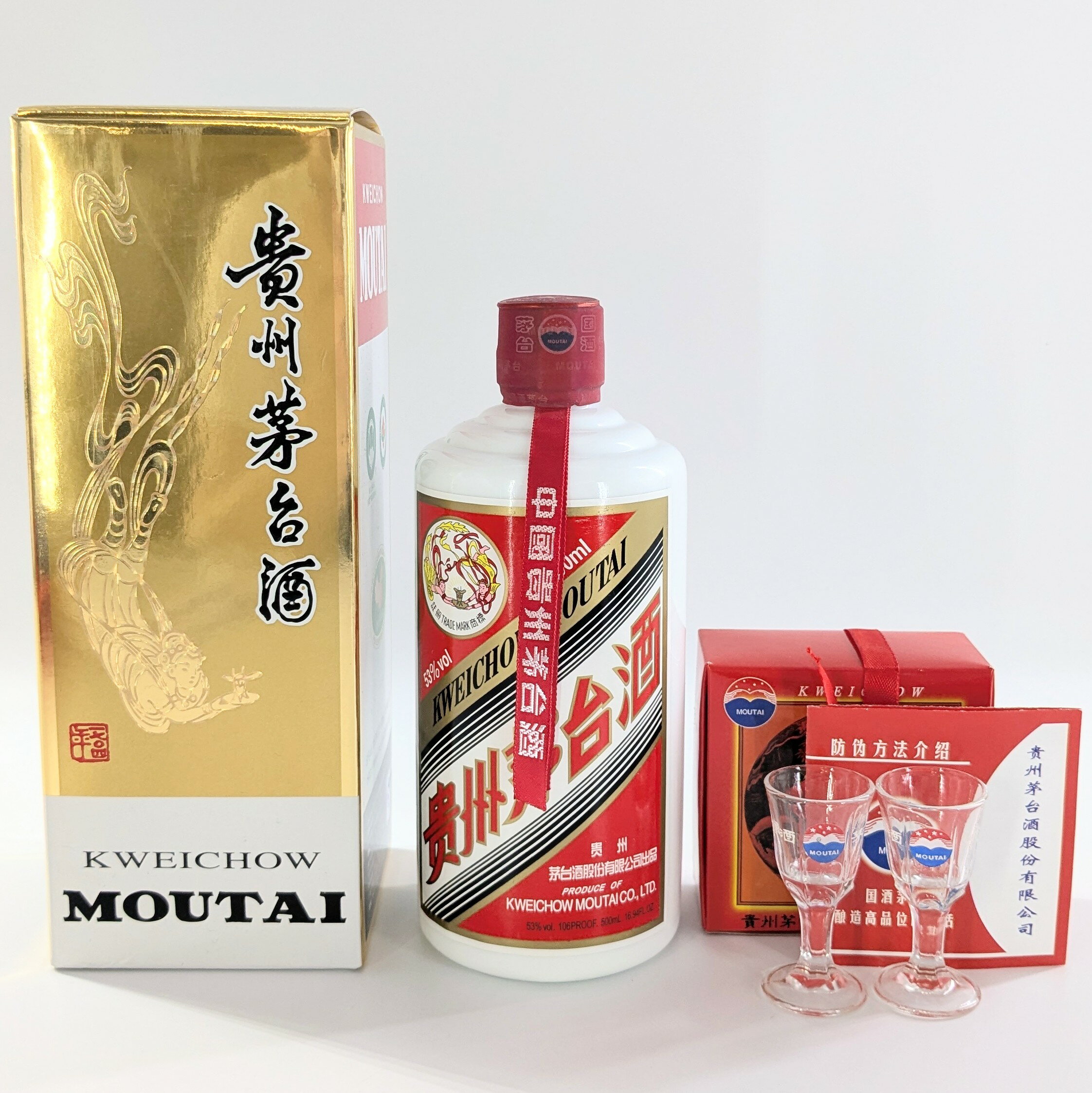 楽天市場】茅台酒（白酒｜中国酒）：ビール・洋酒の通販