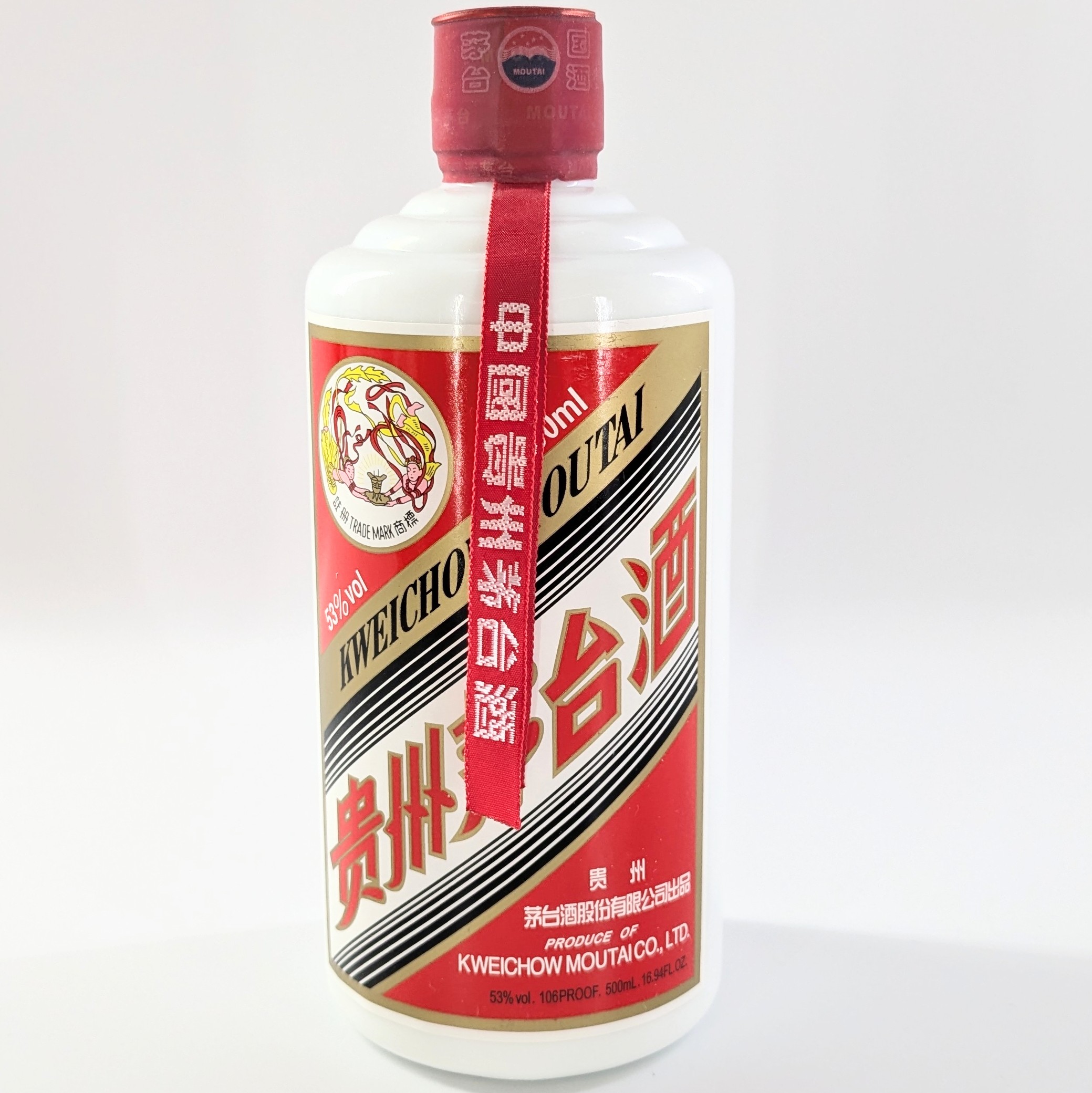 【中古】KWEICHOW MOUTAI 貴州茅台酒 天女ラベル 2017 955g 中国酒 白酒 500ml 53% 箱付 ペアグラス付【CN-16】 funguys-10000811 カイトリNo1楽天市場店 サンプル画像2