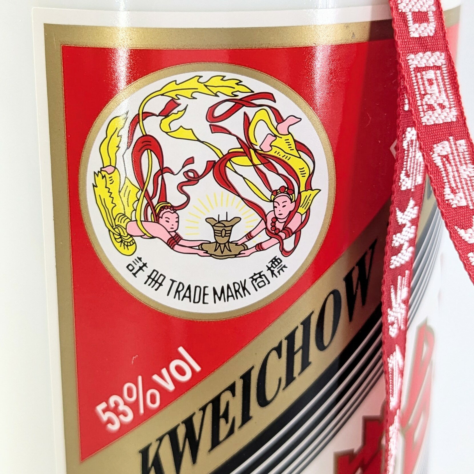 【中古】KWEICHOW MOUTAI 貴州茅台酒 天女ラベル 2017 955g 中国酒 白酒 500ml 53% 箱付 ペアグラス付【CN-16】 funguys-10000811 カイトリNo1楽天市場店 サンプル画像3