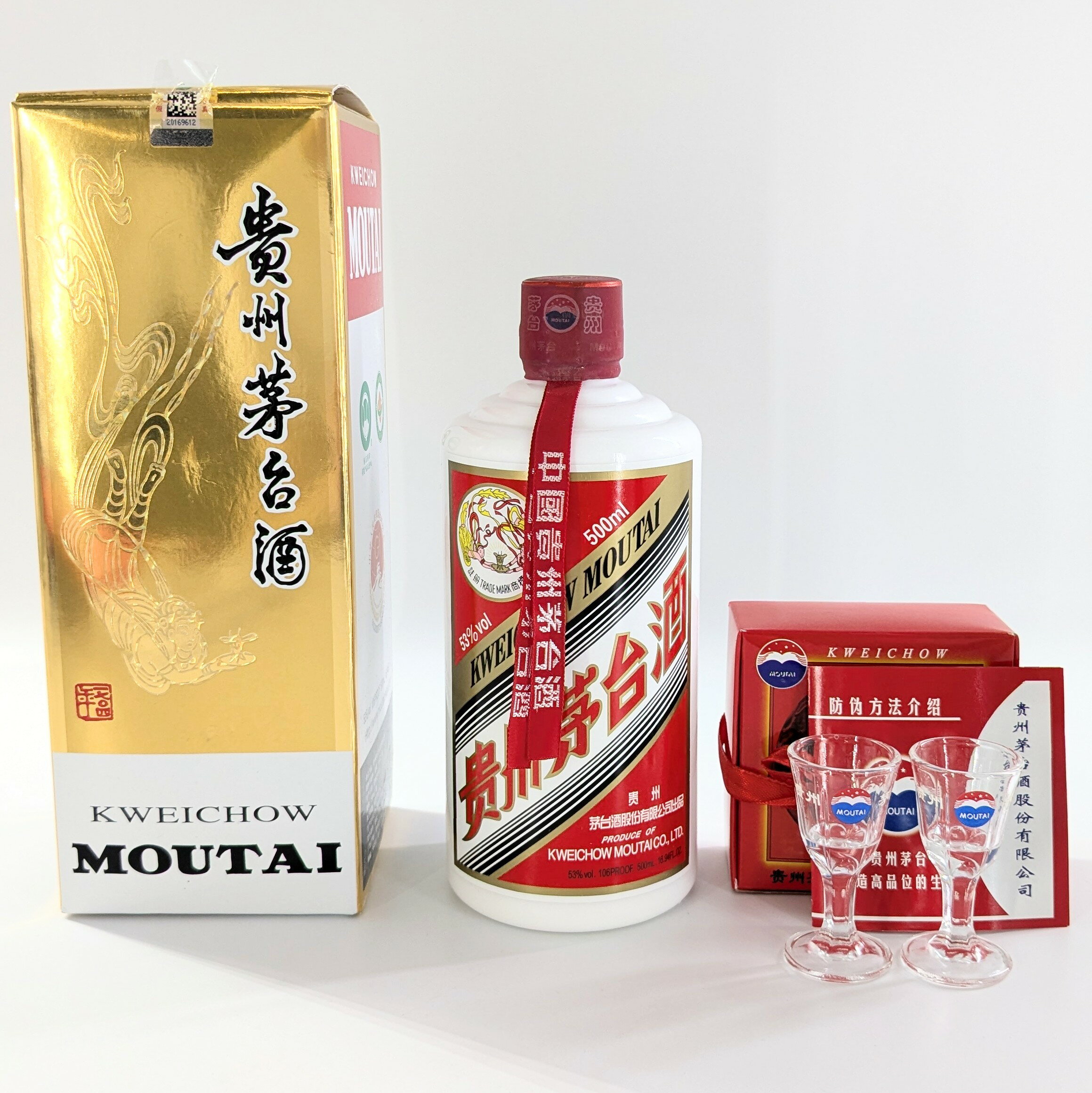 楽天市場】貴州茅台酒 500mlの通販