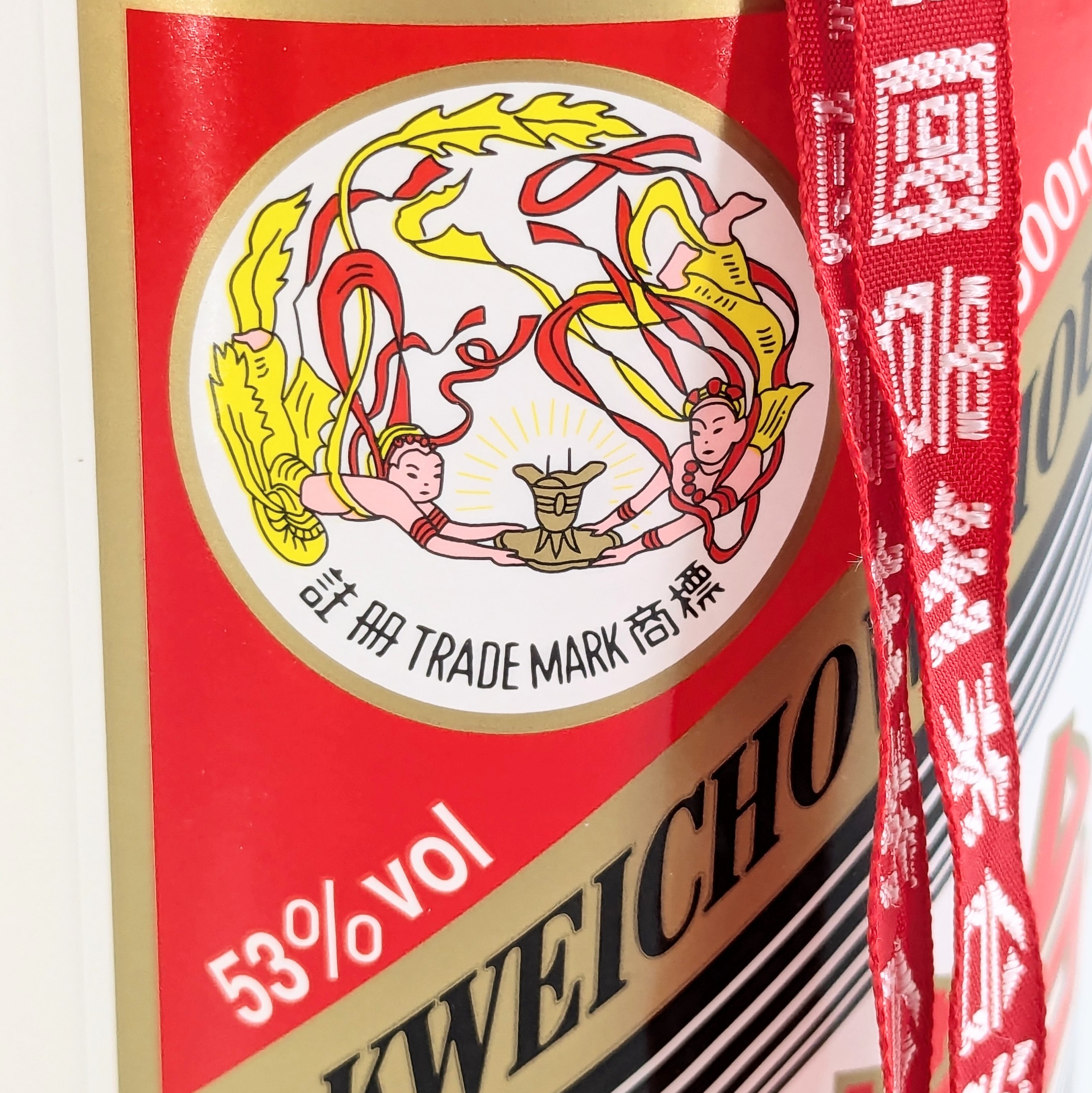 カイトリNo1楽天市場店の【中古】KWEICHOW MOUTAI 貴州茅台酒 天女ラベル 2021 948g 中国酒 白酒 500ml 53% 箱付 ペアグラス付【CN-17】｜アングル3