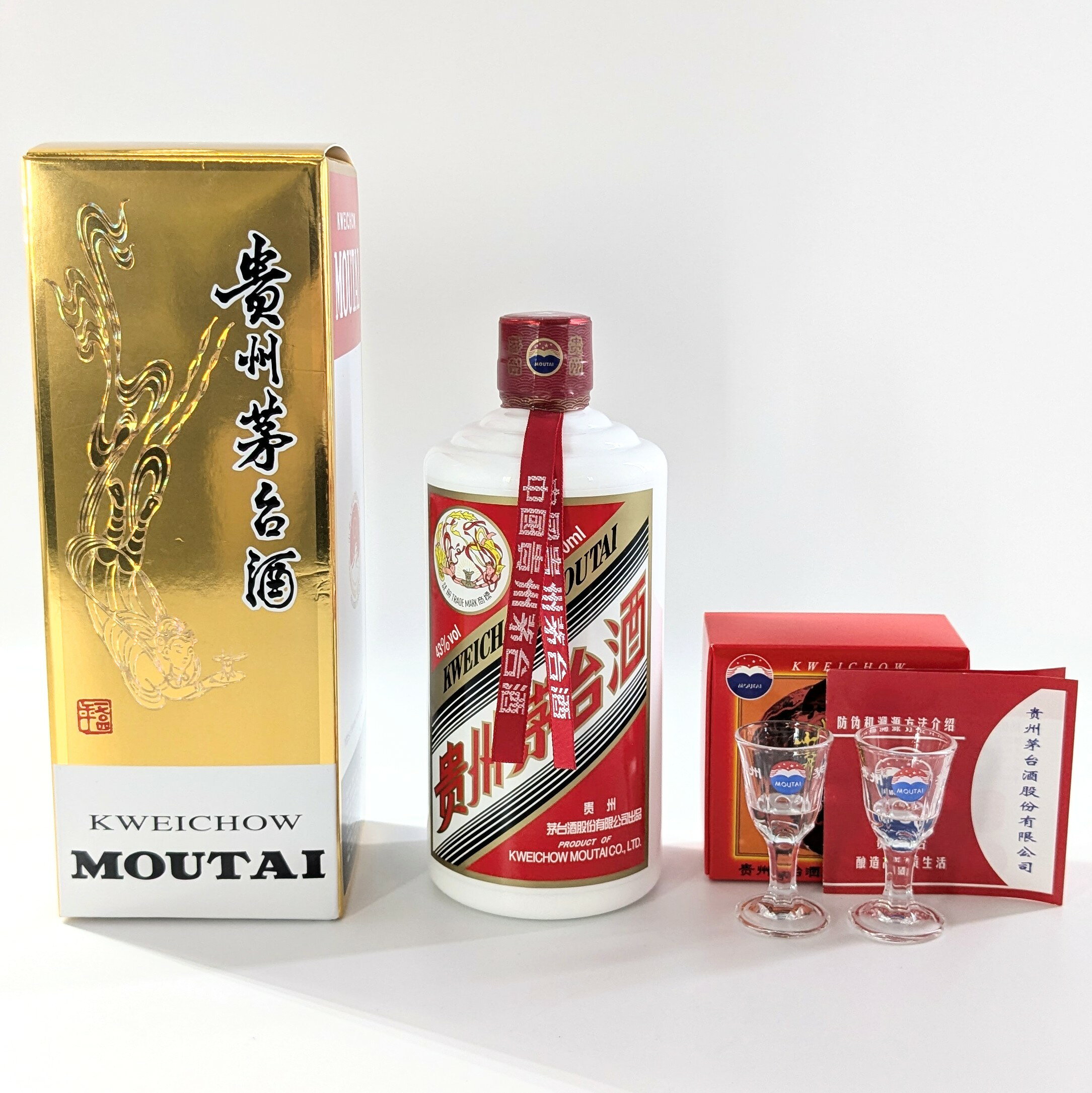 楽天市場】貴州茅台酒 500mlの通販