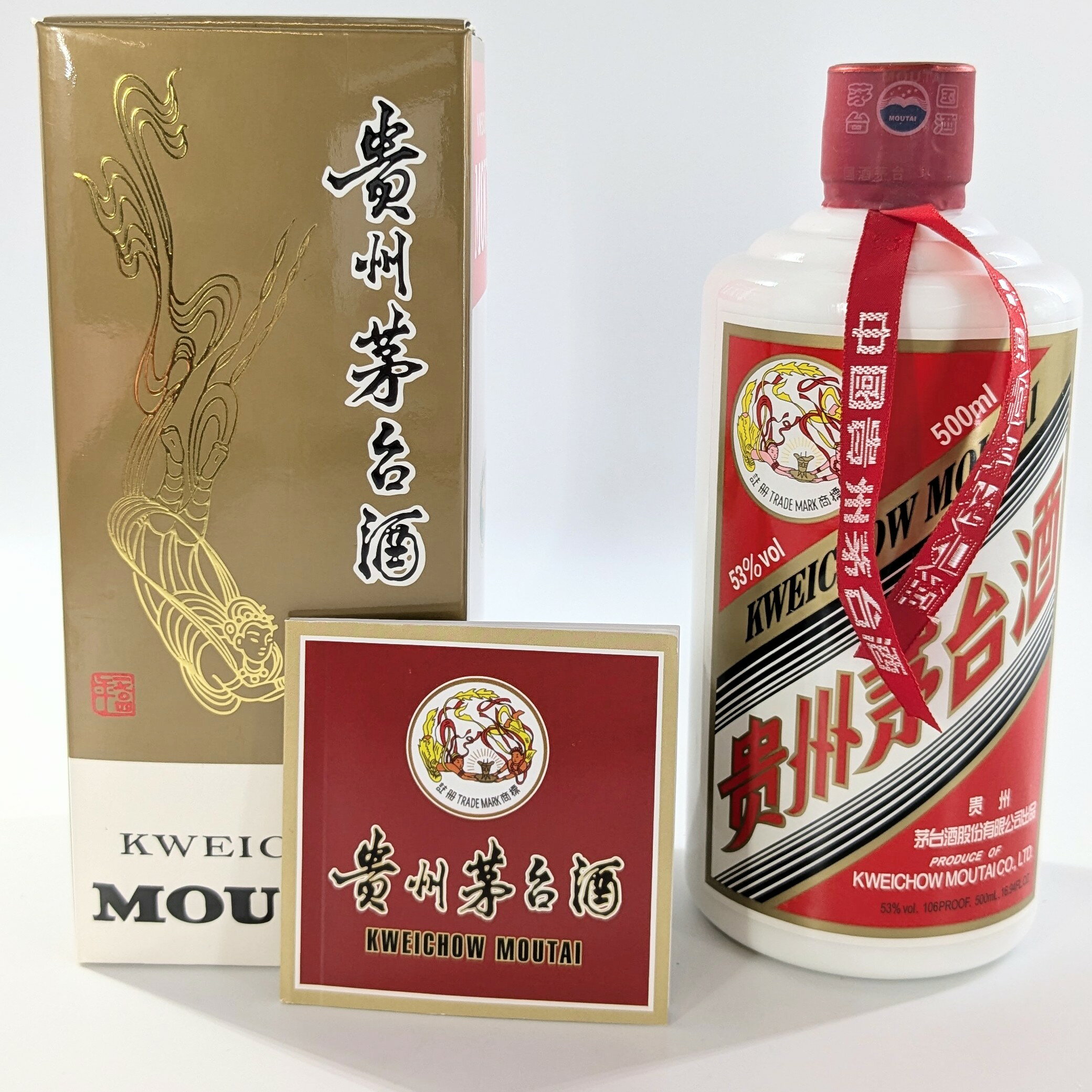 楽天市場】貴州茅台酒 500mlの通販