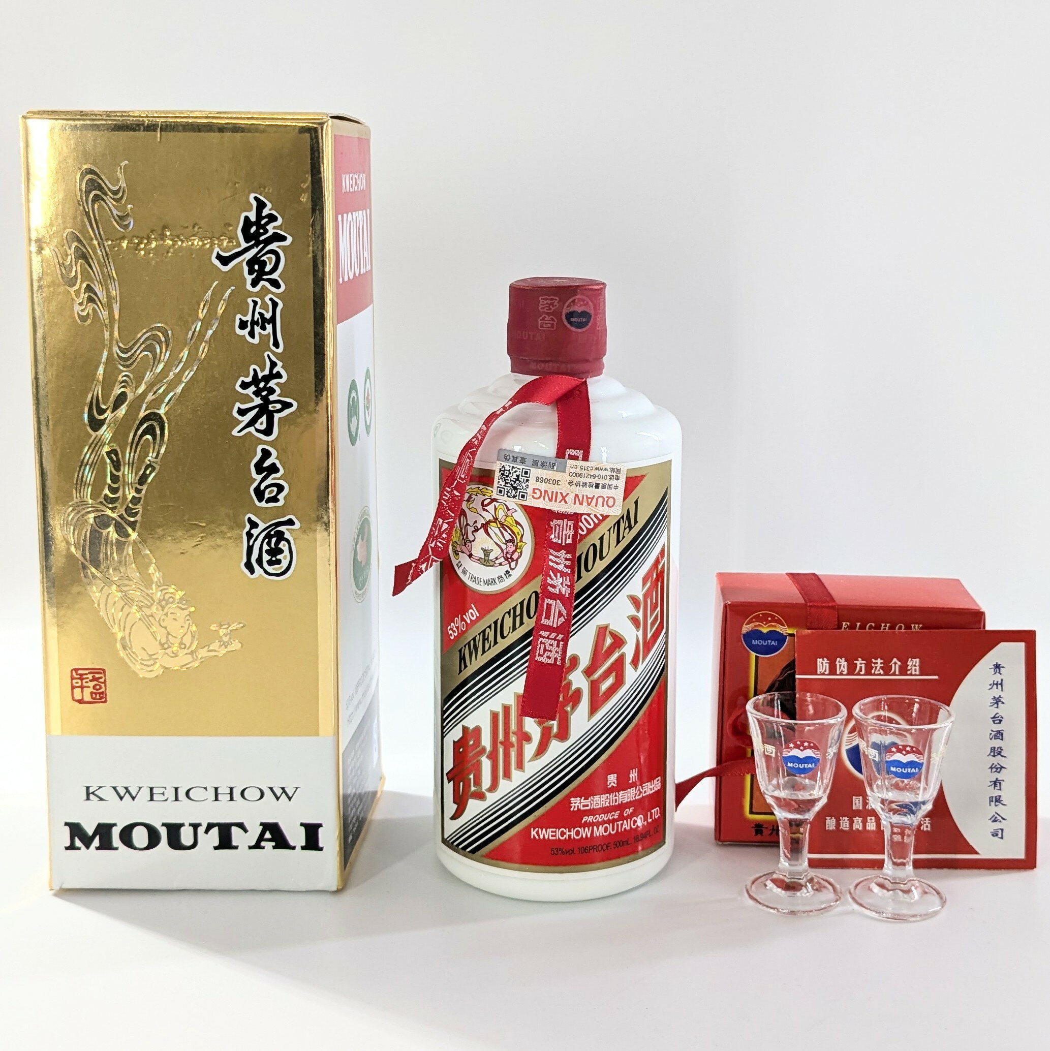 楽天市場】グラス（中国酒｜ビール・洋酒）の通販