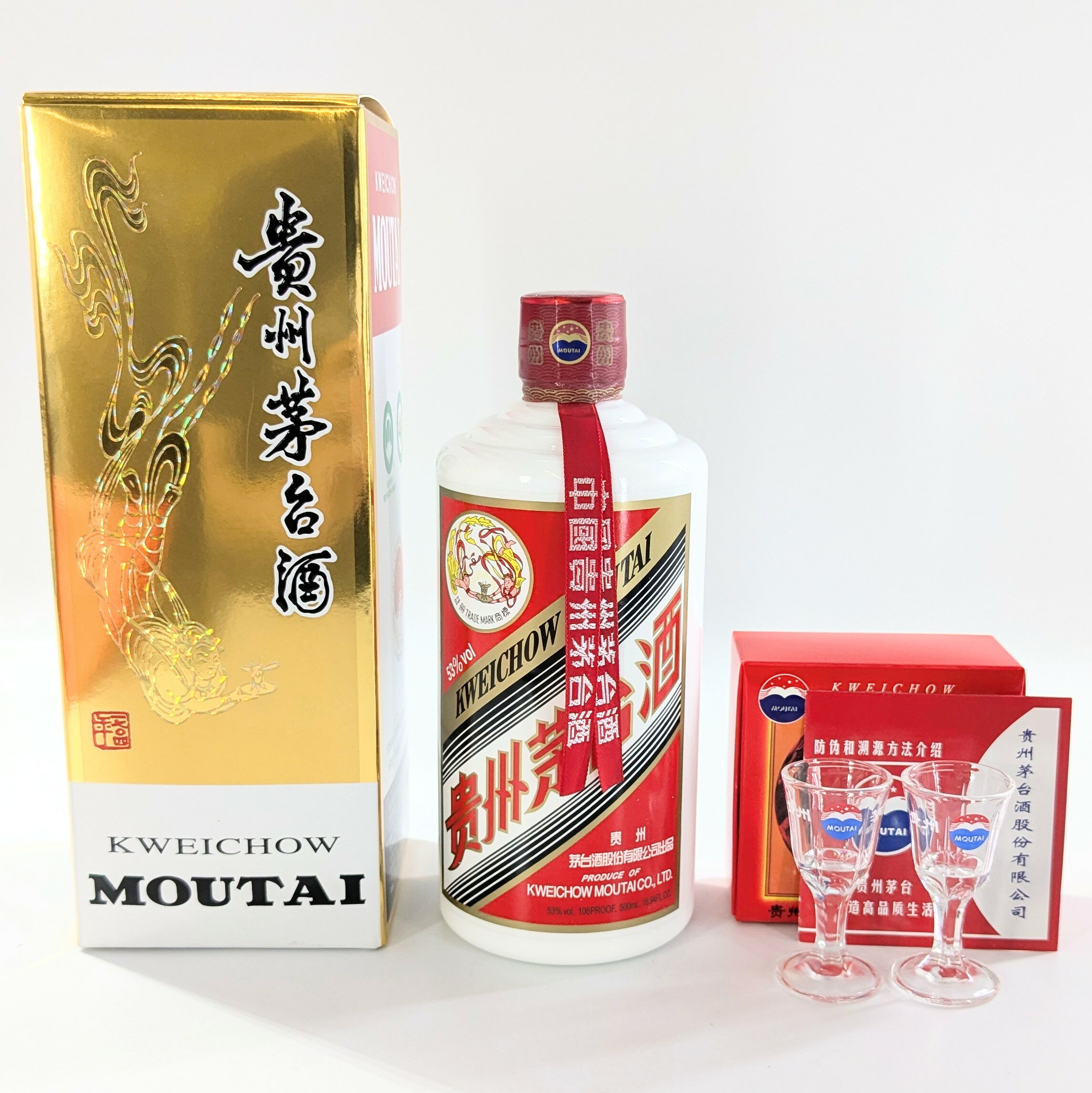 楽天市場】貴州茅台酒 500mlの通販