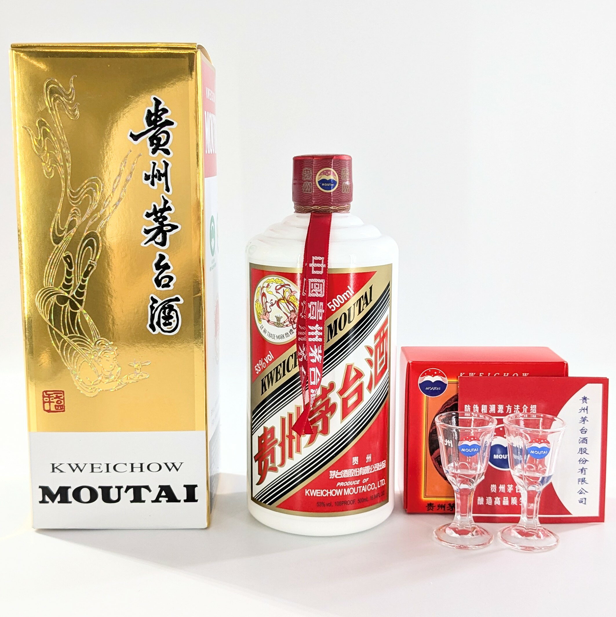 楽天市場】貴州茅台酒 500mlの通販