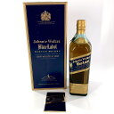 【中古】Johnnie Walker ジョニーウォーカー BlueLabel ブルーラベル ブレンデッドスコッチウィスキー 43% 750ml 箱付【WI-26...