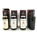 【中古】Ballantine's バランタイン 17年 ブレンデッドスコッチウイスキー 750ml 700ml 43% 箱付【WI-7】