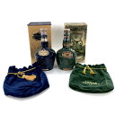 【中古】ROYAL SALUTE ロイヤルサルート 21年 2本 ブレンデッドスコッチウイスキー 700ml 40% 箱 袋付【WI-79】