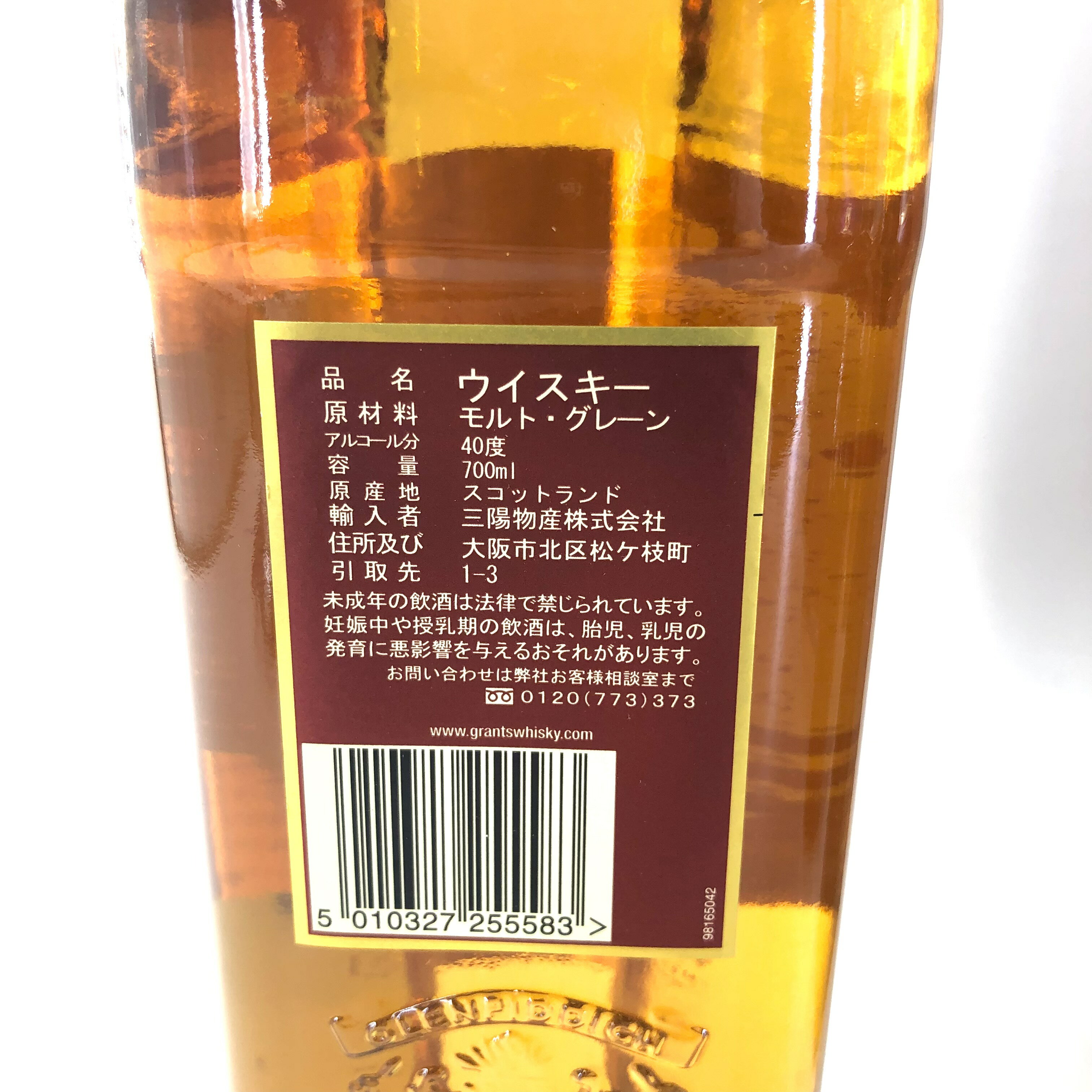 サントリー / 40°　ジムビーム　2.7L　ペット　ウイスキー　ウィスキー　業務用