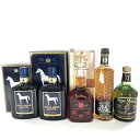 【中古】WHITE HORSE ホワイトホース エクストラファイン JIM BEAM ジムビーム 200周年記念ボトル McGUINNESS マッギネス シルク...