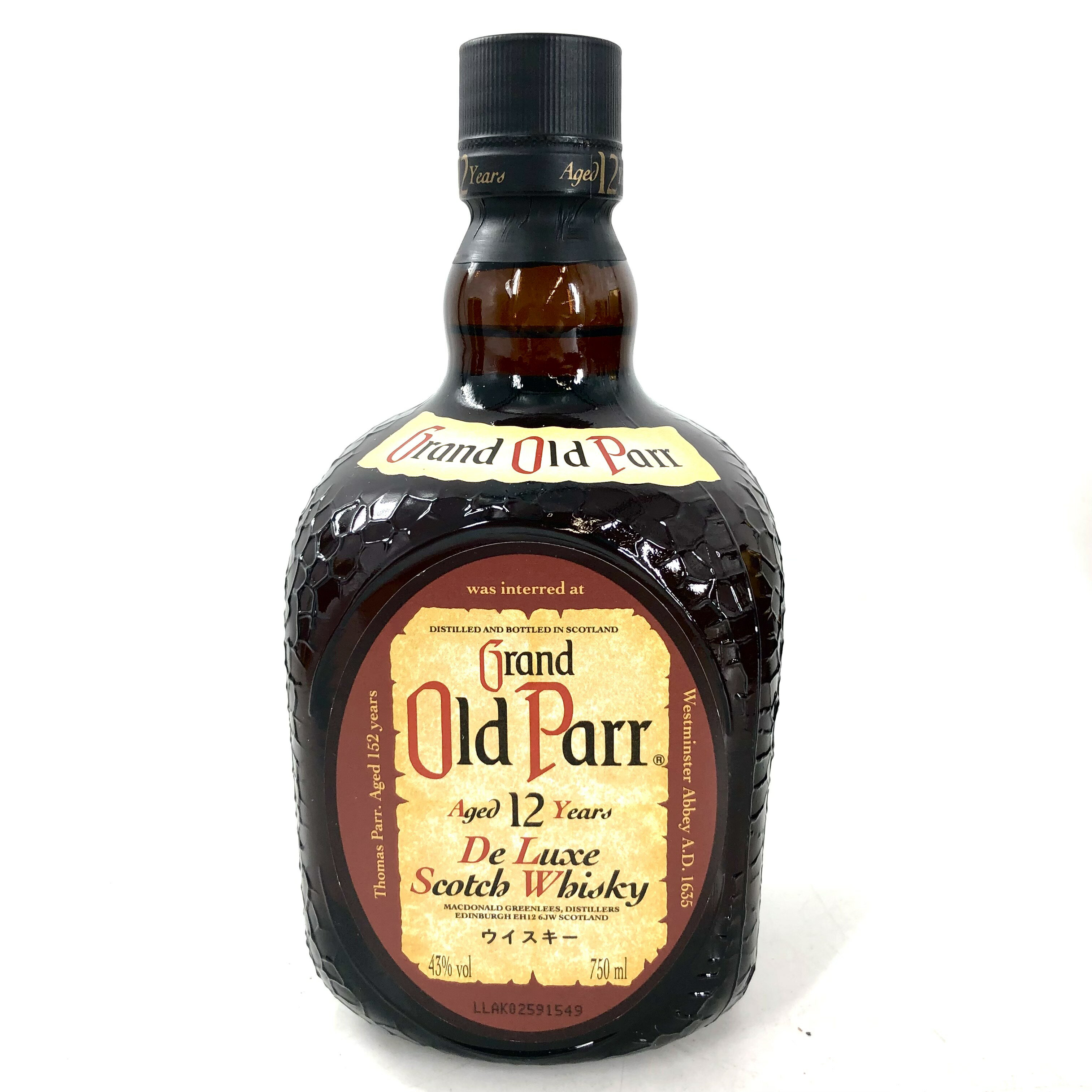 【3本セット】マツイ ブレンデッド ウイスキー 大山 シェリーカスク 40% 700ml ブレンデッドウイスキー ジャパニーズ ウイスキー