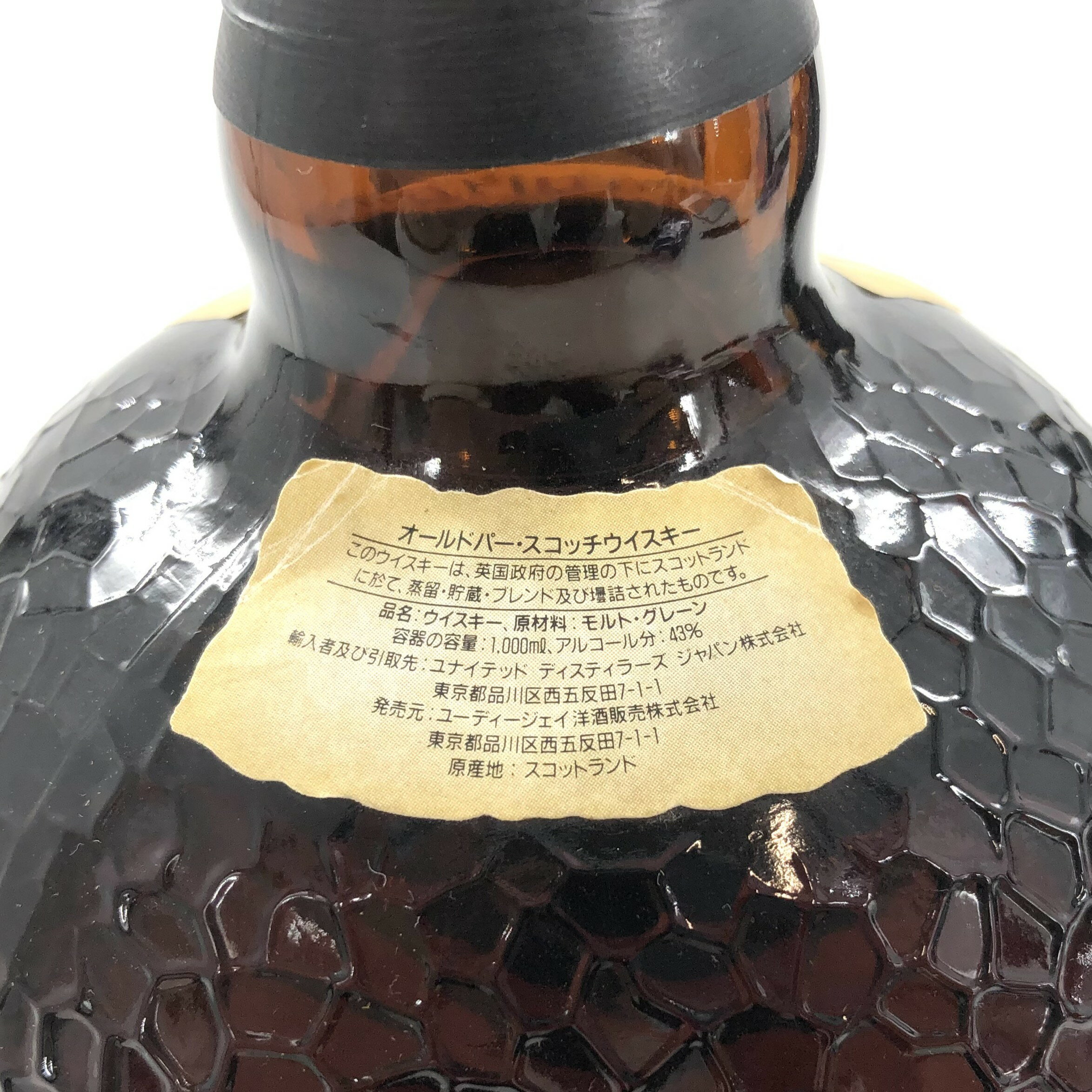 【中古】Old Parr オールドパー 12年 ブレンデッドスコッチウイスキー 1000ml 750ml 43% 3本【WI-153】