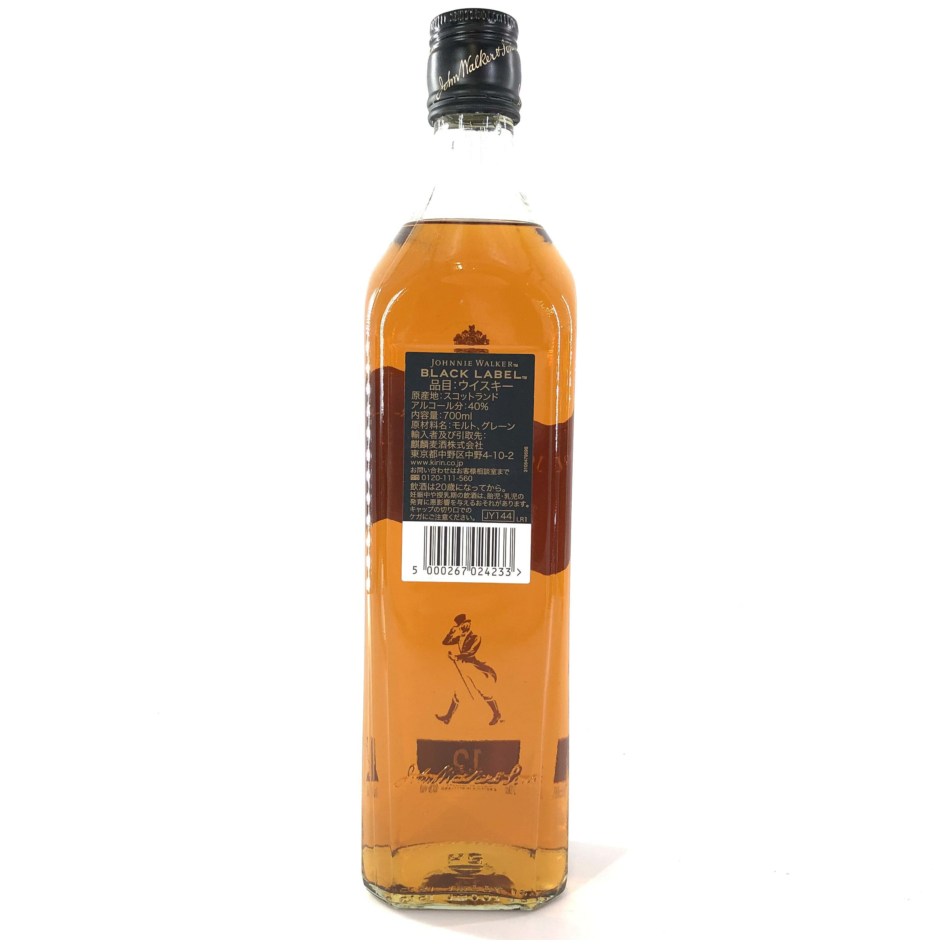 ワイルドギース クラシック ブレンド 700ml 並行【RPC】【あす楽_土曜営業】【あす楽_日曜営業】【YOUNG zone】【ギフト】