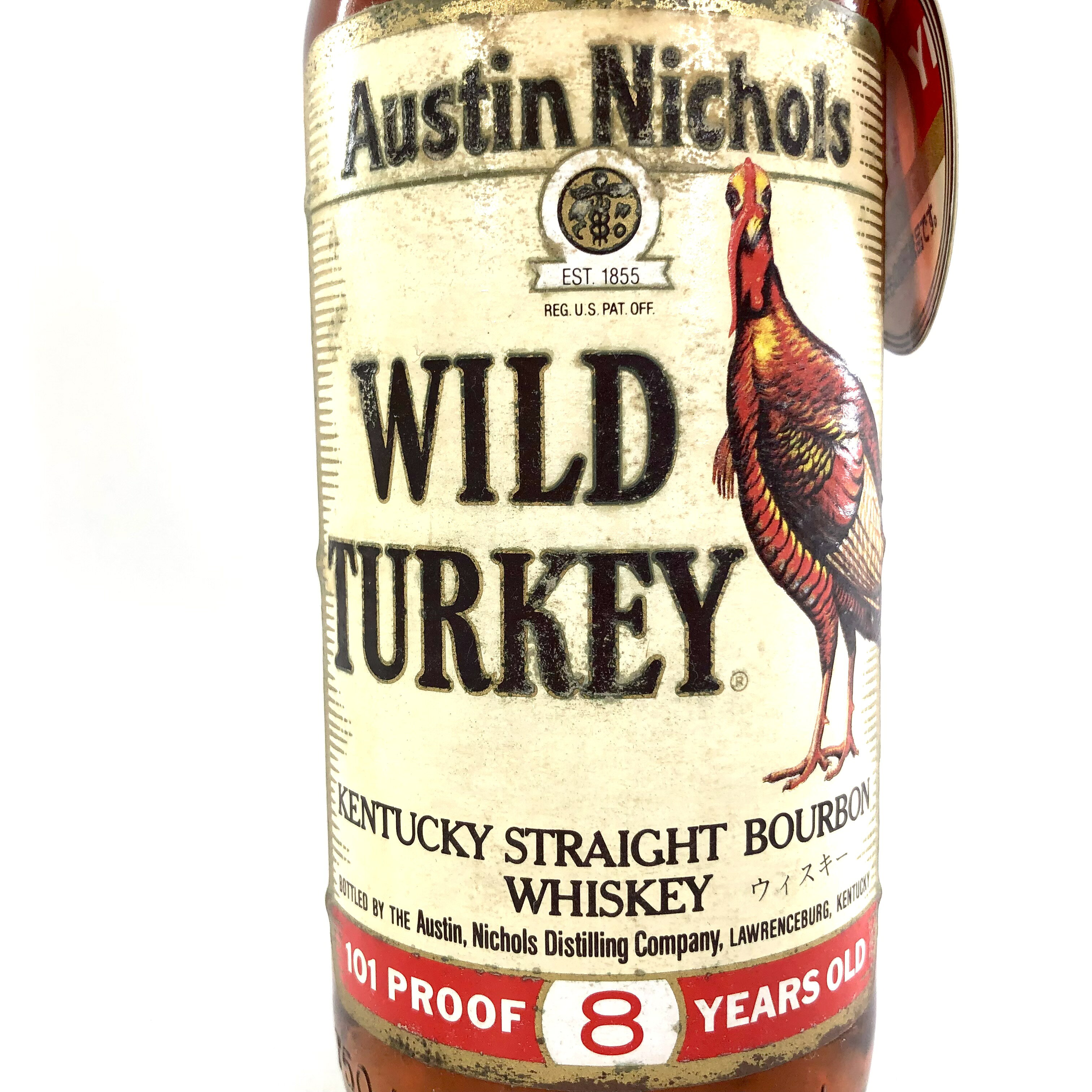 【中古】WILD TURKEY ワイルドターキー 8年 ストレートバーボンウイスキー 750ml 50.5% 箱付【WI-254】