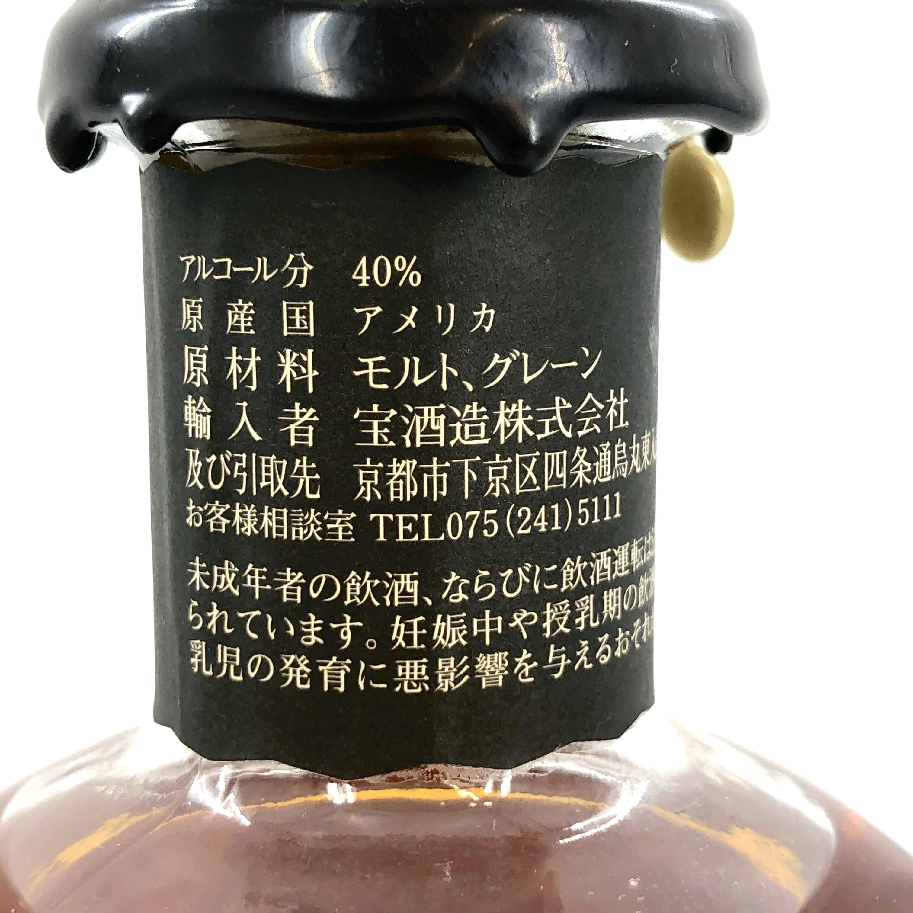 【中古】Blanton ブラントン 80PROOF ストレートバーボンウイスキー 750ml 40%【WI...