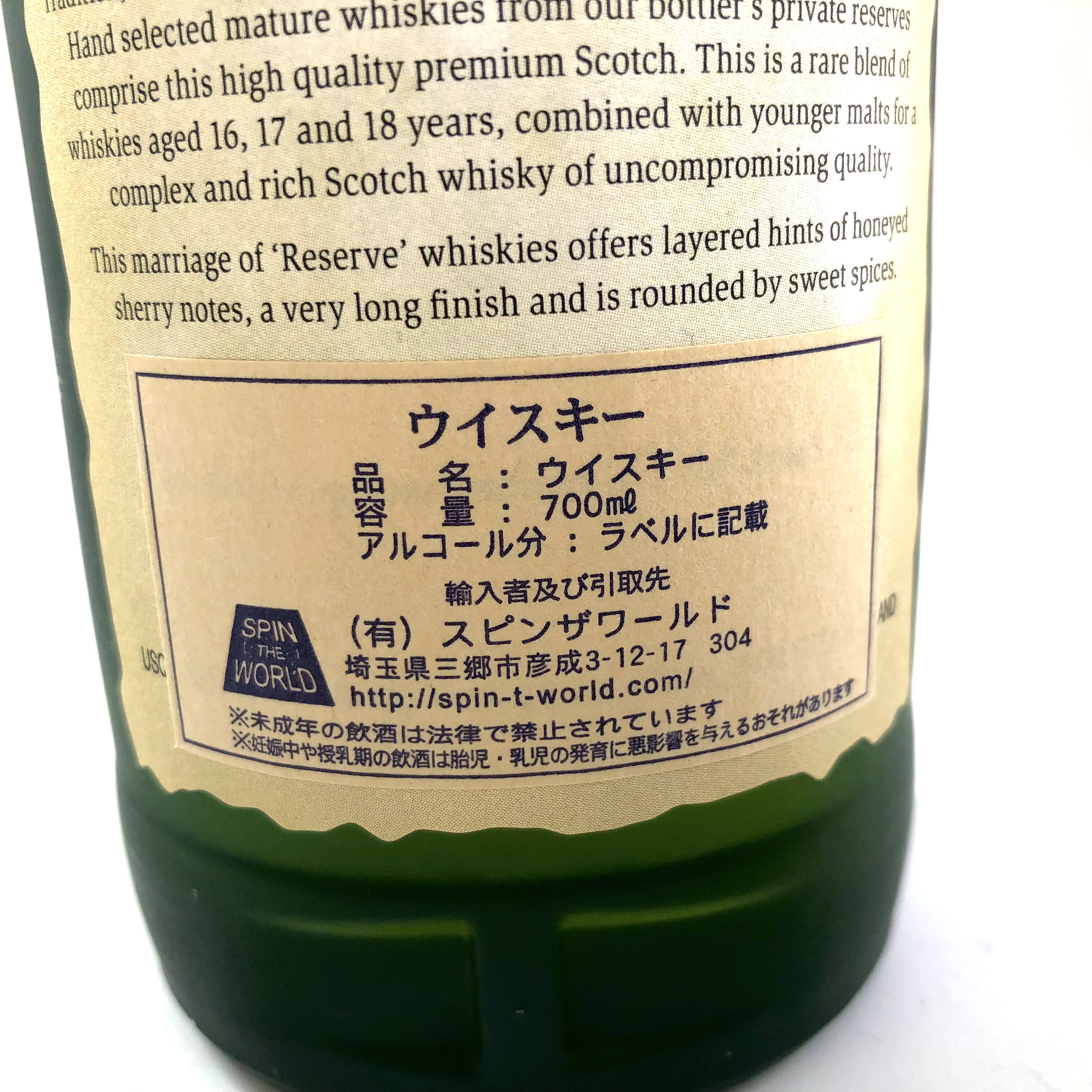 ダルモア 15年 箱なし 40度 700ml［並行輸入品］【ウイスキー スコットランド シングルモルト スコッチ ハイランド】