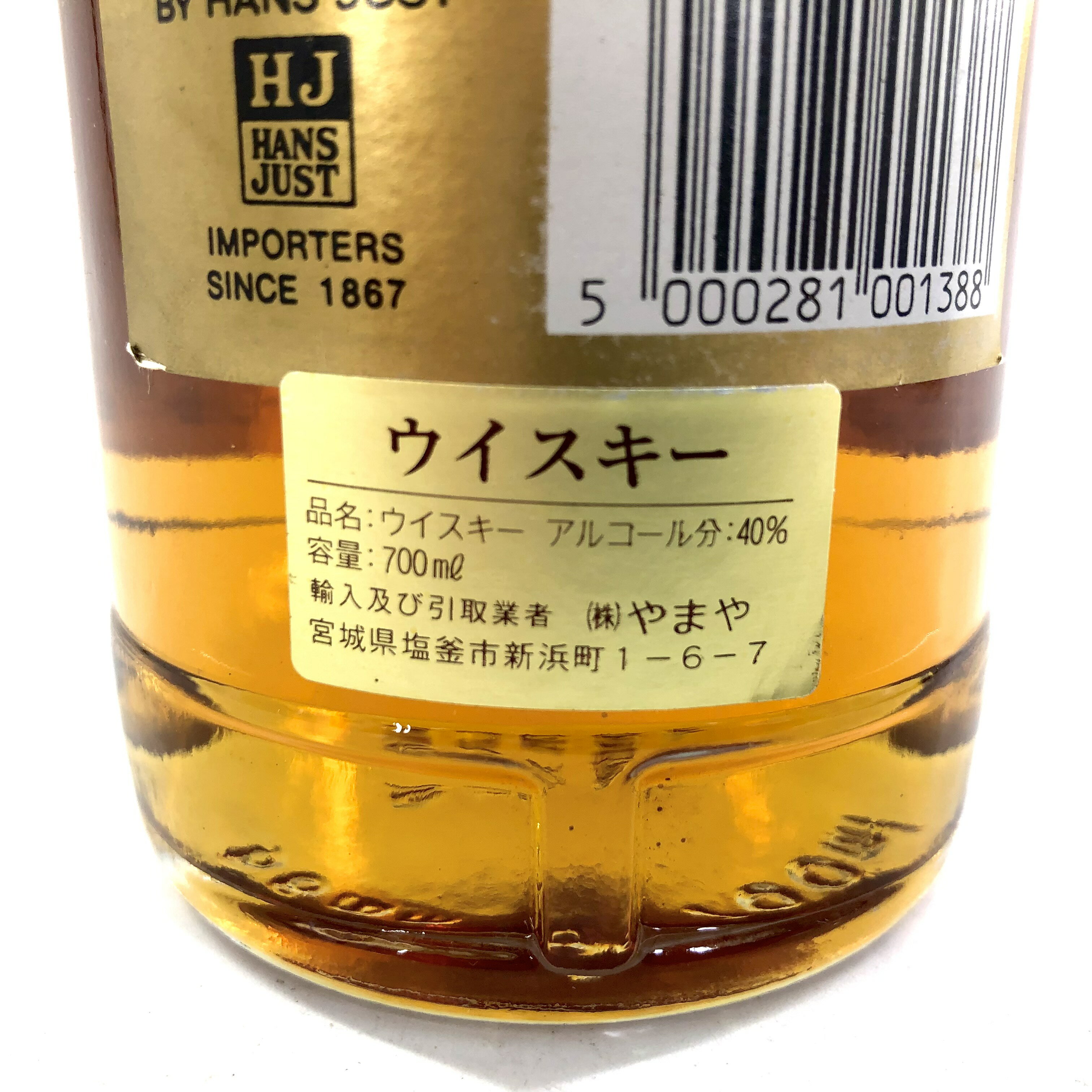 【中古】King George 4 キングジョージ4世 ブレンデッドスコッチウイスキー 700ml 40%【WI-362】