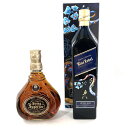 【中古】Johnnie Walker ジョニーウォーカー Swing スイング スペリオール ブルーラベル 限定デザインボトル イヤー オブ ザ スネーク ブレンデッドスコッチウイスキー 750ml 1000ml 40% 43% 箱付 2本【WI-412】