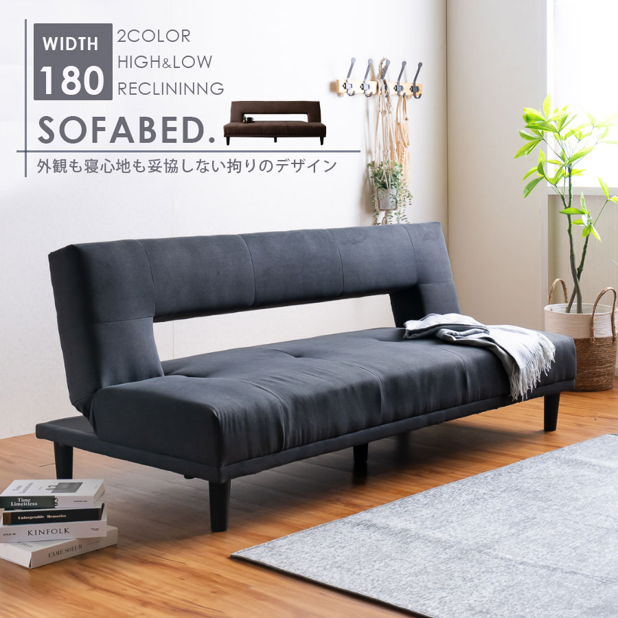 ソファ ソファーベッド 3人掛け おしゃれ シングル ファブリック グレー ブラウン ファブリック 脚付き リビング 9003