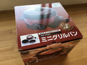 よもぎ蒸し 電気鍋 よもぎ蒸しハーブ付